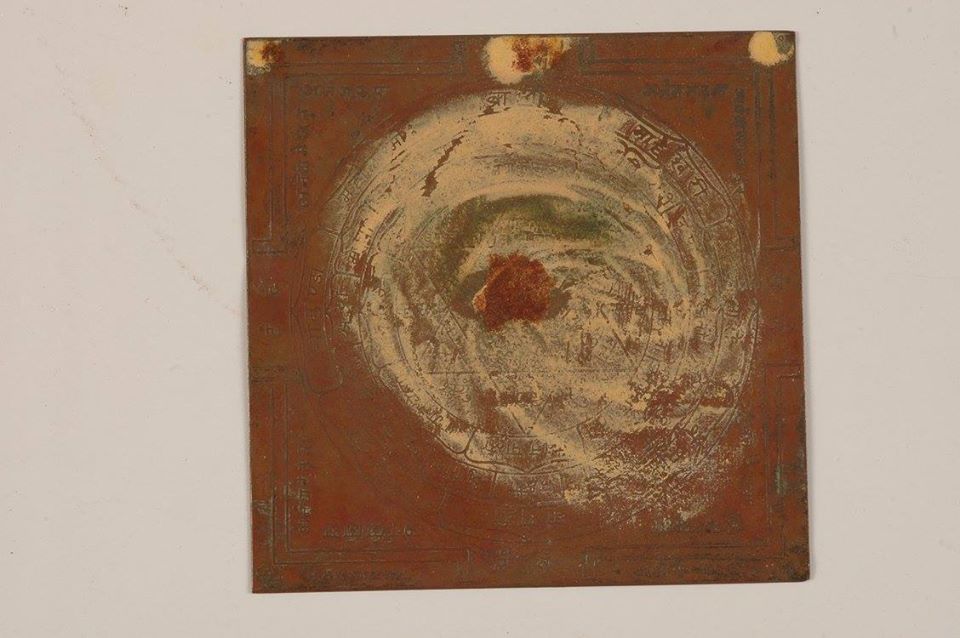 1987 | Copper Sri Yantra Gifted to The Avatar by Narayanasamy Thatha