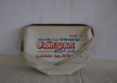 1989 | Bag Given to The Avatar by Childhood Friend, Sampath