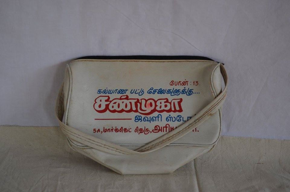1989 | Bag Given to The Avatar by Childhood Friend, Sampath