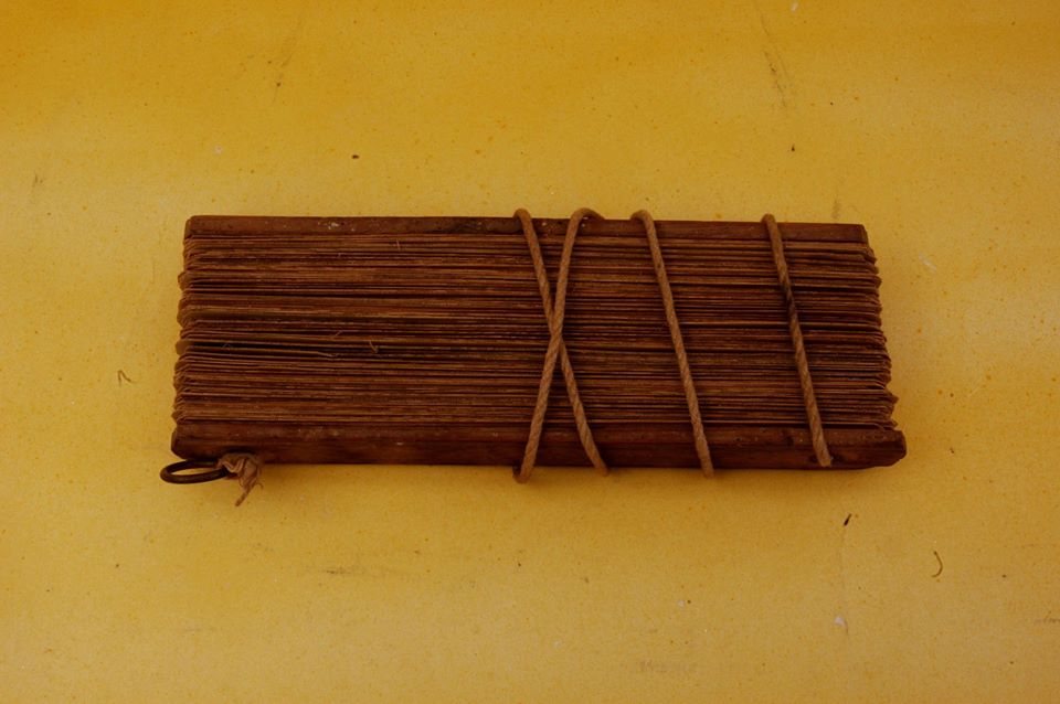 1984 | First Ever Palm Leaf Manuscript in the Possession of The Avatar